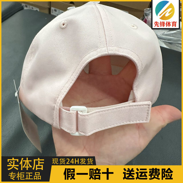 Anta Sports Cap Baseball Cap Women's Sun Hat Peaked Cap Sun Protection Hat 192357251