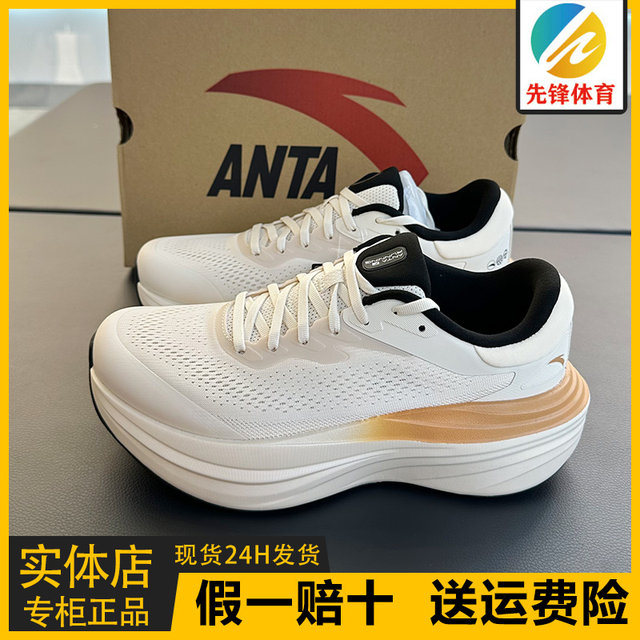 Anta Travel Step 2S Running Shoes Pg7 Men's 2025 Autum New Thick-Soled Cushioning and Wear-Resistant Sports Shoes 112535545