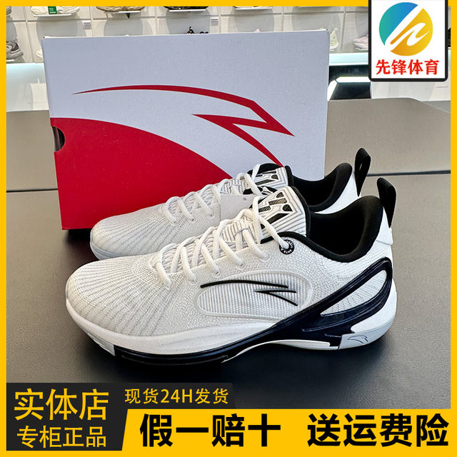 Anta Water Splash 7 Team Basketball Shoes Men's 2025 Lightweight Non-Slip Wear-Resistant Low-Top Defender Shoes 112521605