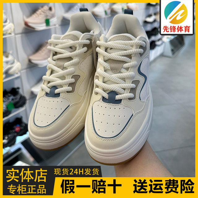 Anta Pg7 Thick-Soled Men's Sneakers 2025 New Autumn Comfortable Trendy Versatile Men's Casual Shoes 112538079