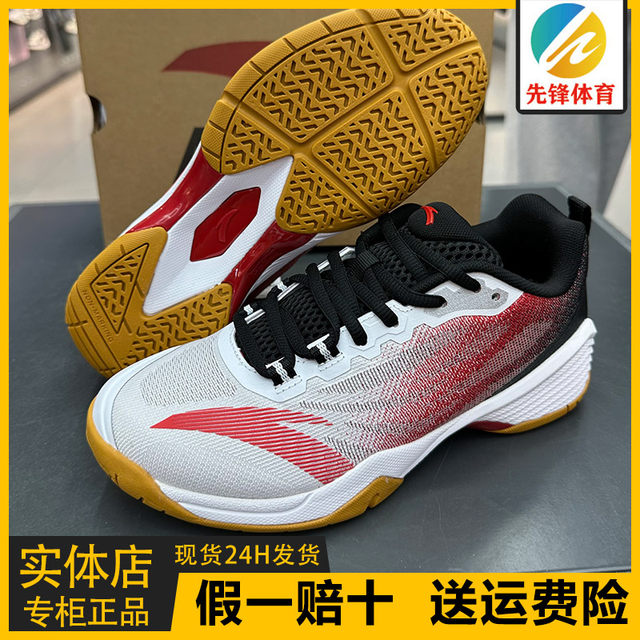 Anta Aurora Badminton Shoes for Men 2025 New Summer Anti-Slip Table Tennis Shoes Special Sports Shoes 112524461