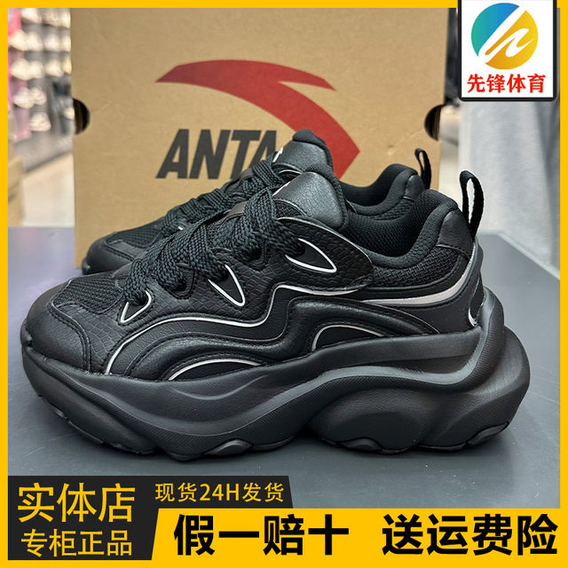 安踏萌爪鞋女2025新款春季厚底增高网面时尚潮流老爹鞋122518880R