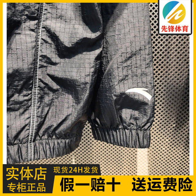 Anta Kyrie Irving Series Stand-Up Collar Sports Jacket Men's 2025 Autum New Jacket Top 172531602