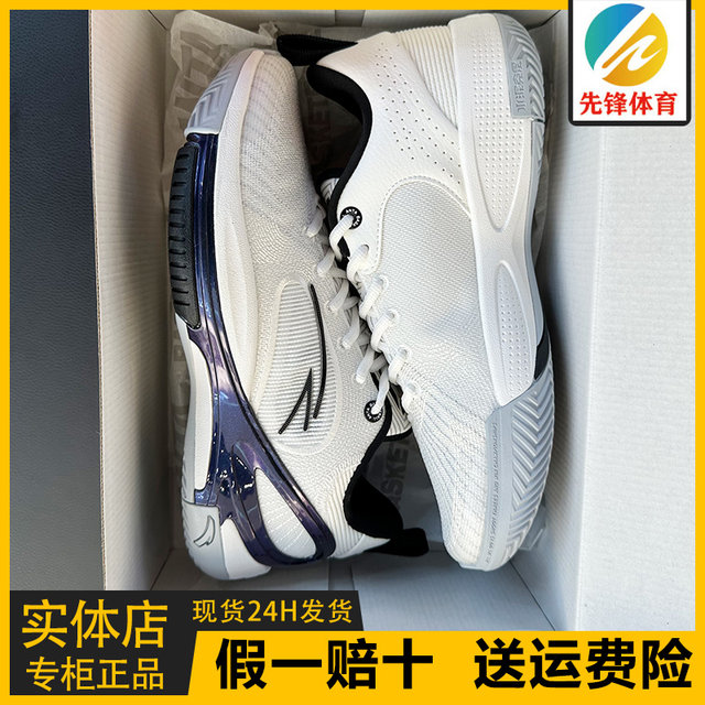Anta Water Splash 7 Team Basketball Shoes Men's 2025 Lightweight Non-Slip Wear-Resistant Low-Top Defender Shoes 112521605