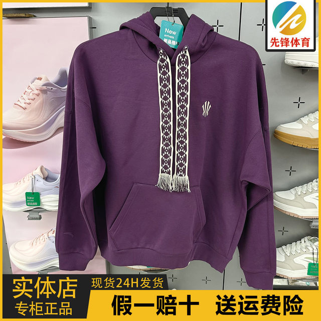 Anta Kyrie Irving Fleece-Lined Hooded Sweatshirt for Men and Women 2025 Winter New American Style Pullover 172541702N