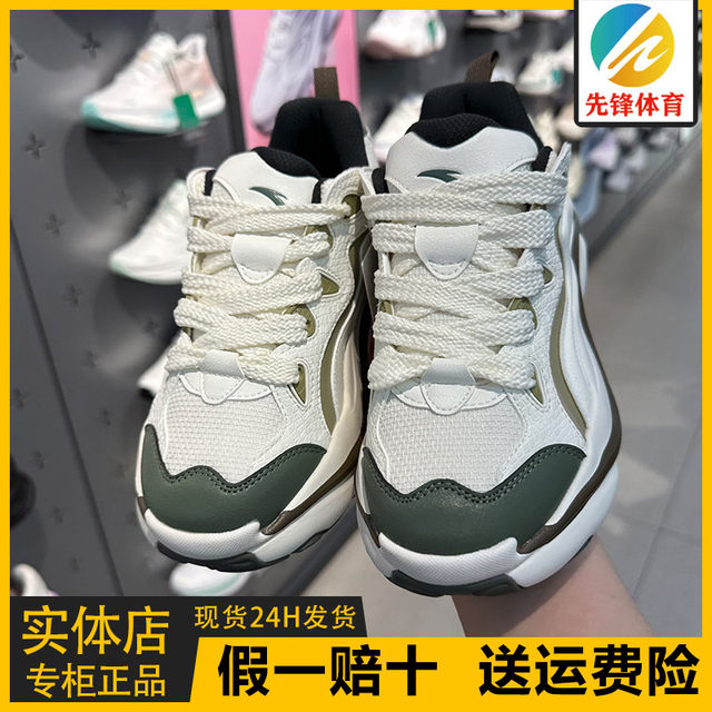 安踏萌爪鞋女2025新款春季厚底增高网面时尚潮流老爹鞋122518880R