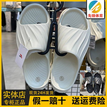 Anta Men's Basketball Slippers 2025 New Summer Casual Lightweight Shock-Absorbing Anti-Slip Sports Shoes 112521801Q