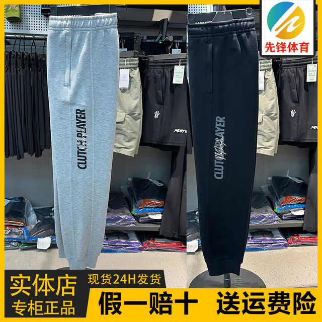 Anta Kt Sports Pants Men's 2025 New Spring Cuffed Sweatpants Casual Fitness Running Pants 152511301