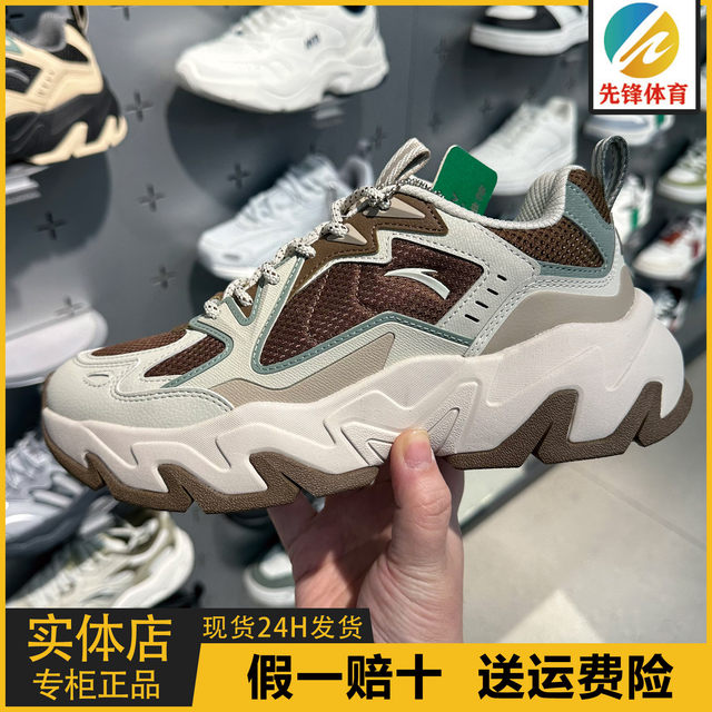 ANTA Panshi丨Men's Casual Shoes 2025 Winter New Soft Sole Increased Sports Dad Shoes 112548856
