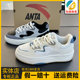 Anta Pg7 Thick-Soled Men's Sneakers 2025 New Autumn Comfortable Trendy Versatile Men's Casual Shoes 112538079