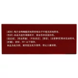 万艾可 Цитрусовые срезы цитрусовых не -таблета 50 мг*5 таблеток мужского эректильного расстройства Pfizer кошачь