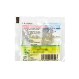 5 мешков] Азиатское сокровище Три порнографические таблетки 20 таблеток Чистое тепло, детоксикация горла и боль, боли набухания десен, боль в носовом роде