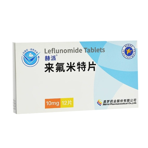 美罗 Hepailepine Fluoticine 10 мг*12 таблетки/коробка Laflora Lacyl Pymethel Lai Lael Fluorifimit la florelifimfamflfi Michella Воспаление