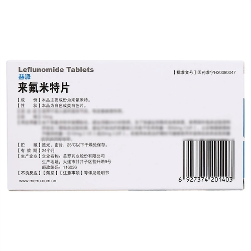 美罗 Hepailepine Fluoticine 10 мг*12 таблетки/коробка Laflora Lacyl Pymethel Lai Lael Fluorifimit la florelifimfamflfi Michella Воспаление