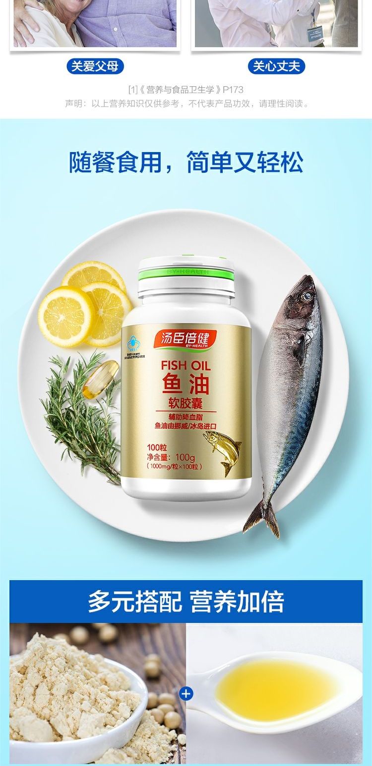 Tổng cộng có 200 viên] Tomson lần viên dầu cá mềm cho sức khỏe 1000mg / hạt * 100 viên vitamin E thực phẩm tốt cho sức khỏe - Thực phẩm dinh dưỡng trong nước sủi vitamin c