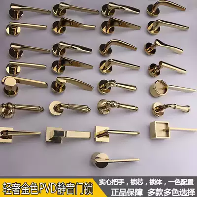 Yibai gold American door lock light luxury indoor Nordic PVD bright gold door handle bedroom mute magnetic lock