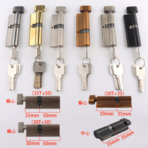  Black pure copper lock core Indoor door all copper lock core room door lock gold extended eccentric lock head large 70 mace lock core