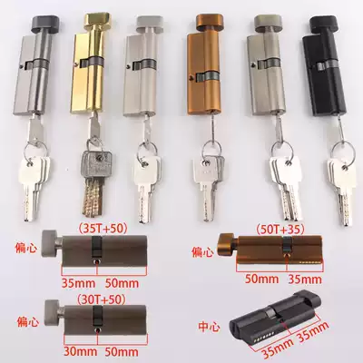 Black pure copper lock cylinder interior door full copper lock cylinder door lock gold extended eccentric key lock large 70 wolf tooth lock cylinder