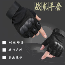 Thousands of shield tactical gloves outdoor protection fighting army fans half-finger black Hawk anti-stab winter male anti-cut 2017 upgraded version