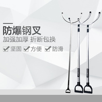 Portable telescopic explosion-proof steel fork Riot-proof steel fork Security equipment special campus security steel fork