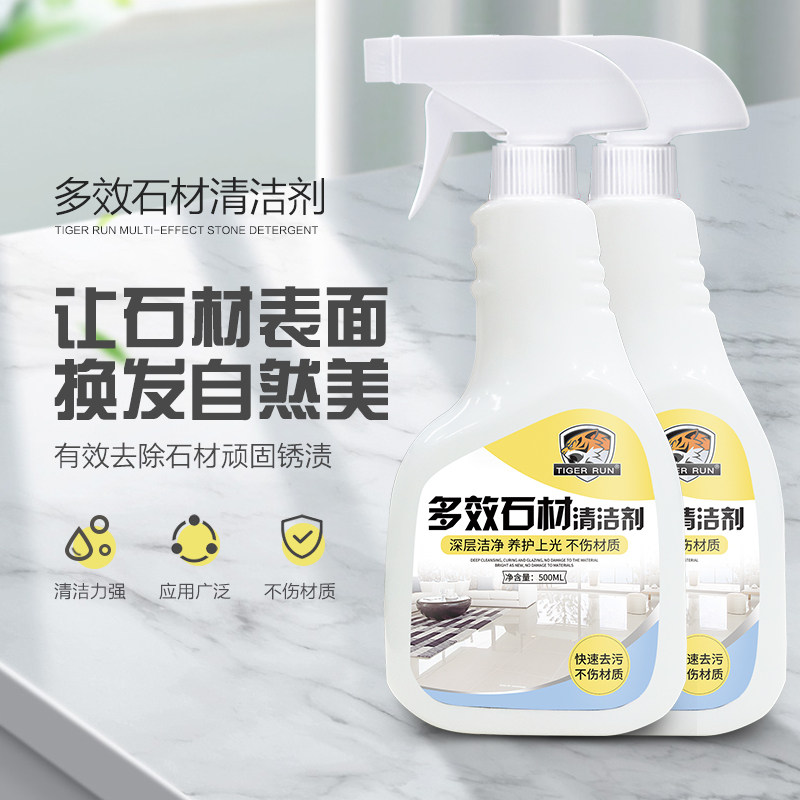 Stone Household Kitchen Countertops, Marble Yellowing and Blackening Spots, Tile Floor Rust Stains, Cleaning Powder for Stubborn Stains