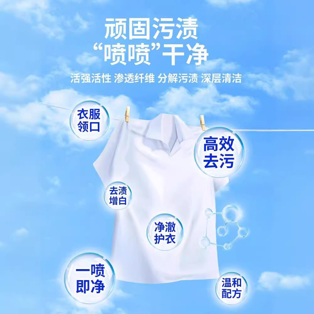 Red Wine Stain Remover for Clothes and Pants, Juice, Beverage, Coffee Stain Cleaner, Milk Tea and Fruit Stain Cleaner