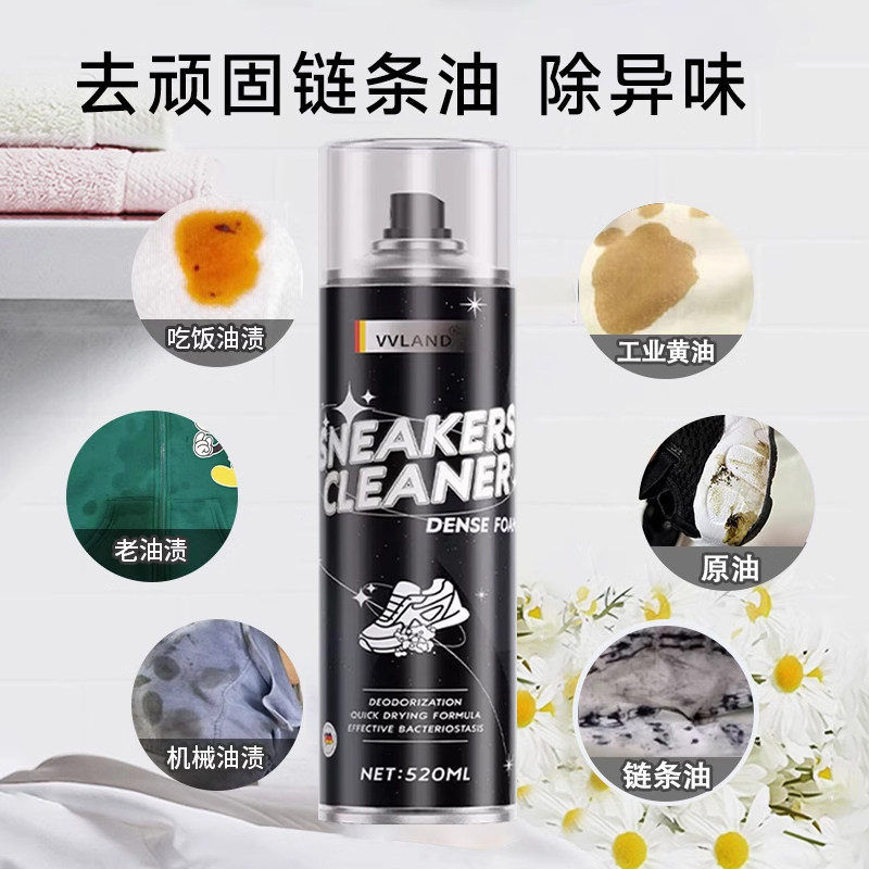 Special Cleaning Agent for Locking Shoes, No-Wash Shoes, Sports Shoes Decontamination Dry Cleaning Agent, White Shoe Surface Oil Stain Mud Stain Cleaner