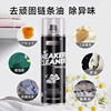 Special Cleaning Agent for Locking Shoes, No-Wash Shoes, Sports Shoes Decontamination Dry Cleaning Agent, White Shoe Surface Oil Stain Mud Stain Cleaner