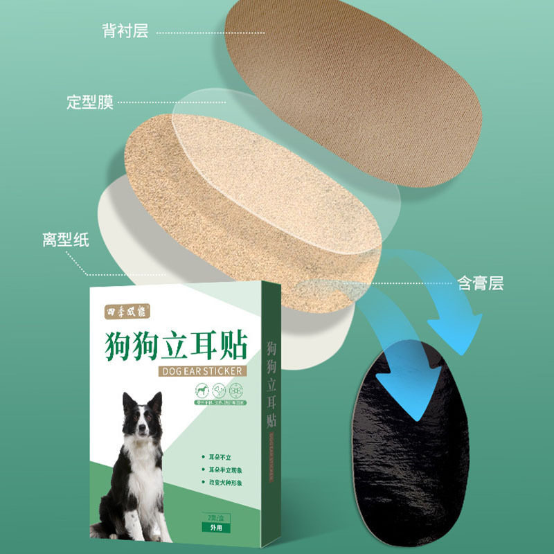 German Shepherd Ear Erecting Tool, Auxiliary Device for Dogs to Stand Their Ears Up, Ear Clips, Fixator, Ear Straightener, Corrective Ear Patch