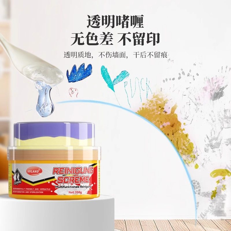 Lambskin Art Paint Cleaner, Latex Paint Wall Stain Remover, Oil Stain Remover, Pen Stain Remover, Graffiti Remover, Oil Cleaning Paste