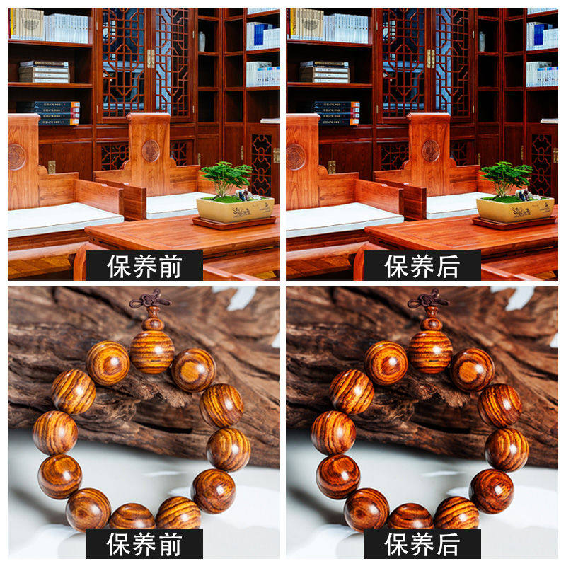 Solid Wood Furniture Wax Maintenance Special Wax for Tabletop Waxing, Large Board Tables, Solid Wood Doors, Wooden Coffee Tables, Stools, Wood Table Polishing