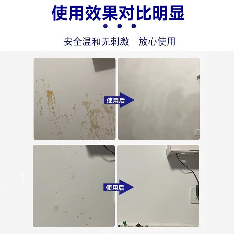 Lambskin Art Paint Cleaner, Latex Paint Wall Stain Remover, Oil Stain Remover, Pen Stain Remover, Graffiti Remover, Oil Cleaning Paste