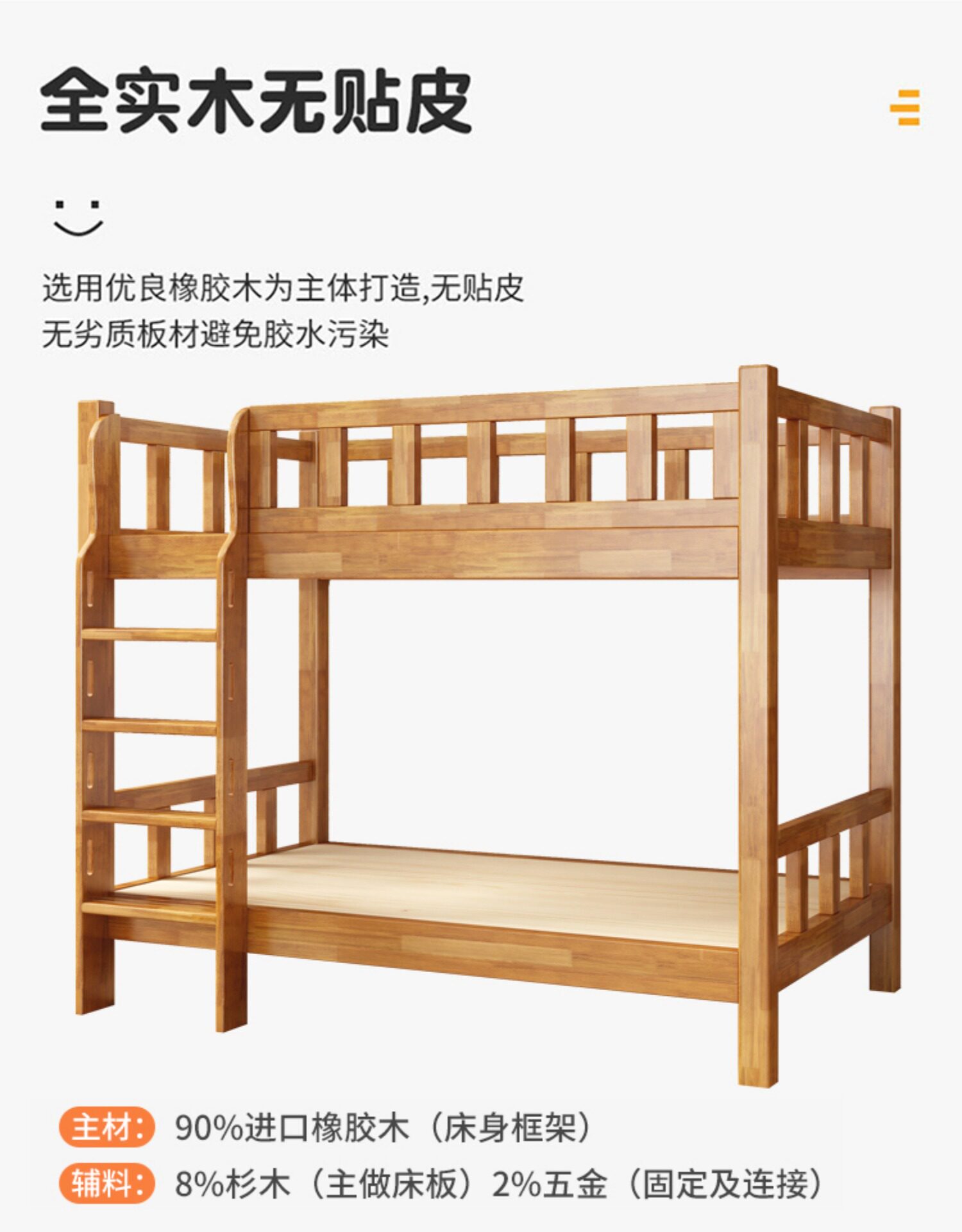 全实木上下铺学生床上下同宽宿舍床双层橡胶木床两层高低床子母床-阿里巴巴