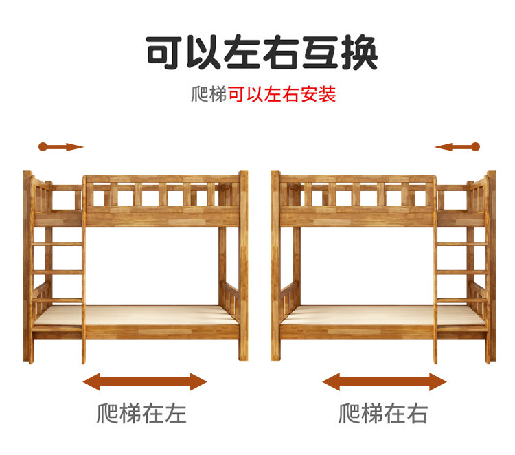全实木上下铺学生床上下同宽宿舍床双层橡胶木床两层高低床子母床-阿里巴巴