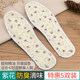 Deodorant insoles for men and women in winter, warm, breathable, sweat-absorbing, deodorizing and fragrant insoles, thickened soft-soled shock-absorbing sports insoles