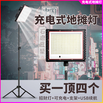 Rechargeable led street light 12v Volt stall night market light long battery life Outdoor charging emergency lighting