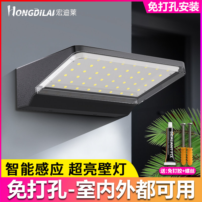 壁灯户外防水阳台楼梯感应灯别墅大门室外庭院围墙壁挂LED洗墙灯