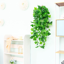 Simulation green basket rattan wall-mounted fake flower green decorative plant plastic leaves Indoor wall-mounted green tree leaf vines