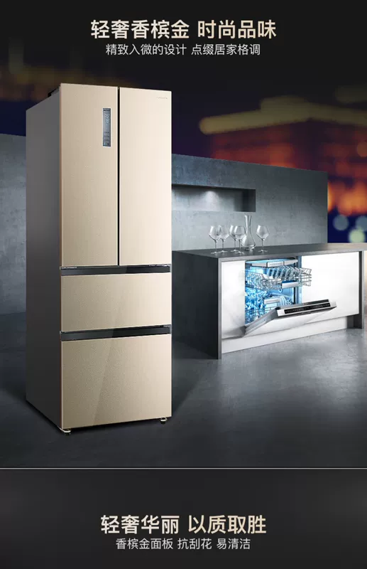 Hisense / Hisense BCD-320WNK1DPUT Tủ lạnh bốn cửa biến tần làm mát bằng không khí thông minh của Pháp - Tủ lạnh
