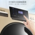 Máy giặt trống gia đình biến tần cảm ứng Hisense / Hisense HG100DAA122FG 10KG tự động - May giặt máy giặt diệt khuẩn May giặt