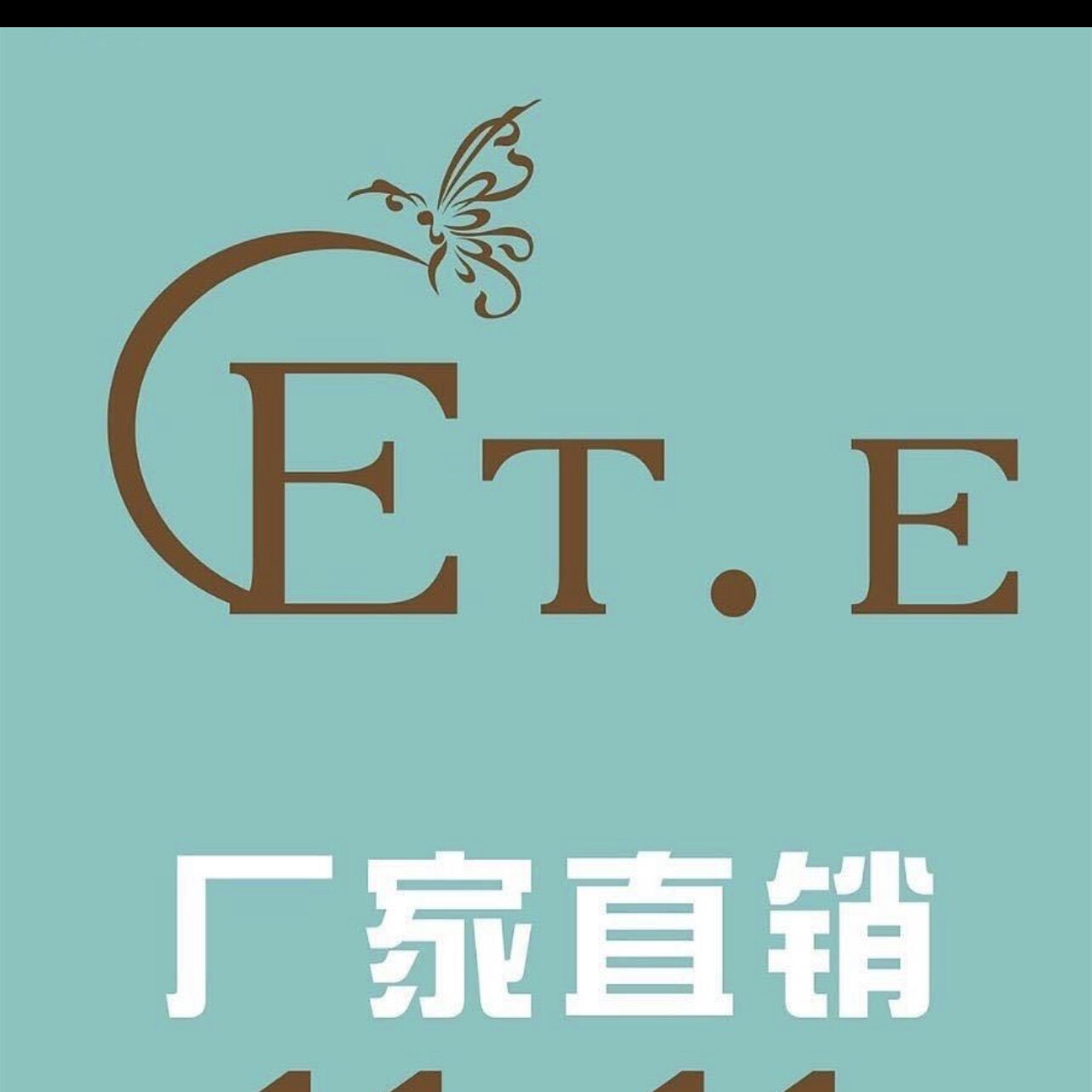 ETE新娘高端饰品企业店