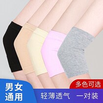 Pure cotton elbow guard arm wrist guard ultra-thin men and women warm joint elbow guard sheath summer sports