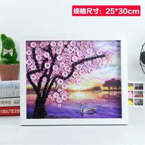 Kindergarten material package parent-child handmade works creative button painting children paper-cut pattern folding book non-woven cloth plate paste