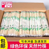 Fast food restaurant disposable chopsticks price Restaurant Takeaway packing special convenient chopsticks a bag of home New
