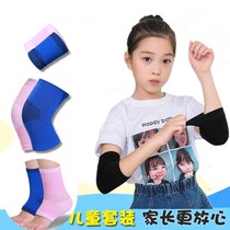 Sports elbow brace knee brace childrens football full set of protective gear basketball boys students anti-fall roller skating