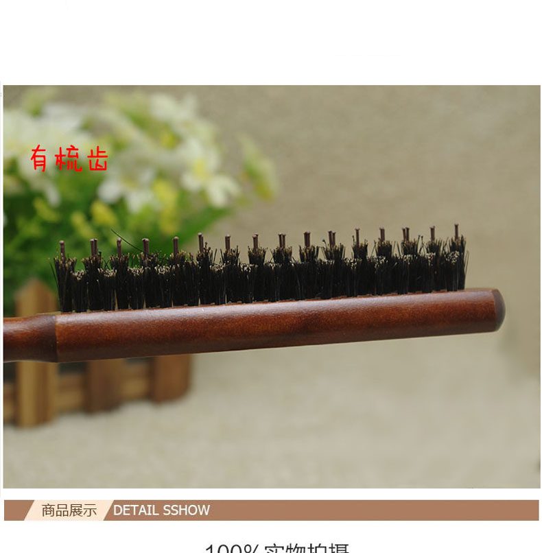 Accessoires pour perruques - Ref 227242 Image 11