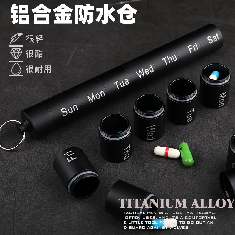 Aluminum alloy key button box can be packed with 7 days seal first aid bottle with large capacity drug packaging box