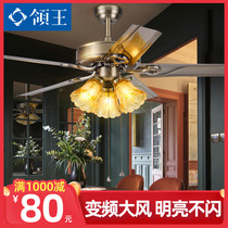 Lingking ceiling fan lamp restaurant fan chandelier 52 inch wind living room European household fan lamp with electric fan