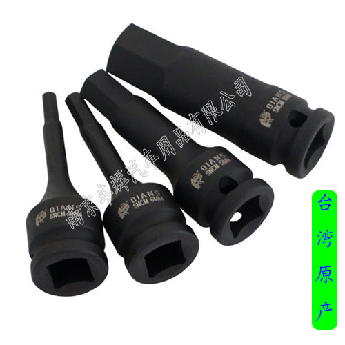 Taiwan Pneumatic inner hexagonal integrated screw sleeve 1 2DR pneumatic hexagonal press fit sleeve electric pneumatic sleeve