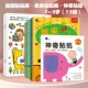 [Выбор 90%матерей] Полный набор из 13 книг в 2-3 годах